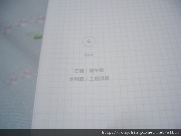 CIMG8838.JPG