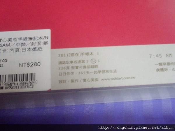 CIMG8832.JPG