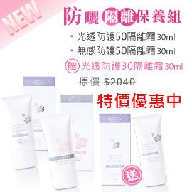 母親節套組