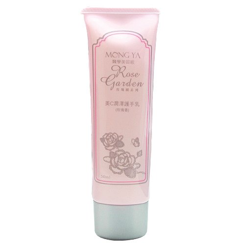 美C護手50ml-500.jpg