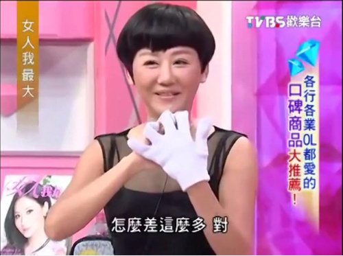 女人我最大500.jpg