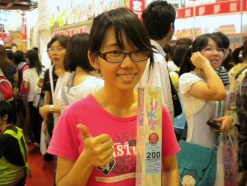 DSCN0555.JPG