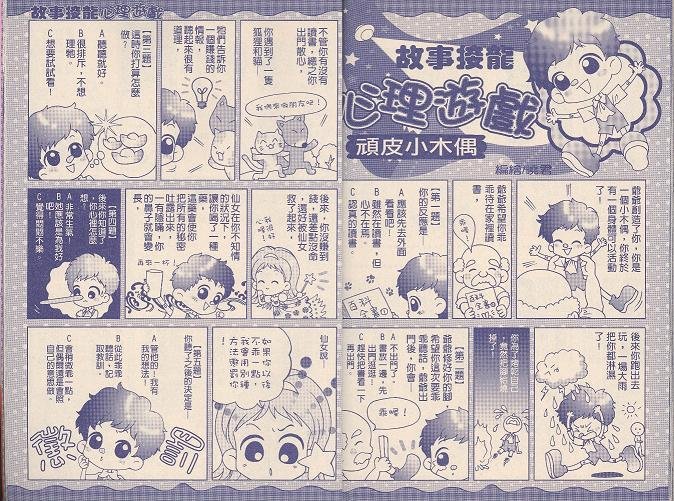 掃瞄0395.jpg