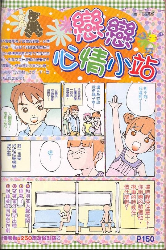 掃瞄0431.jpg