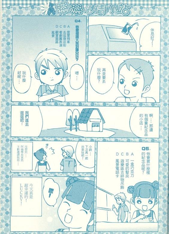 掃瞄0437.jpg