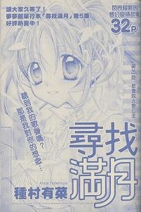掃瞄0537.jpg