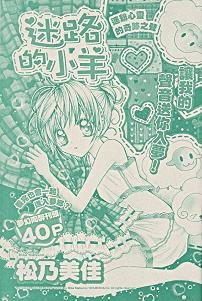 掃瞄0515.jpg