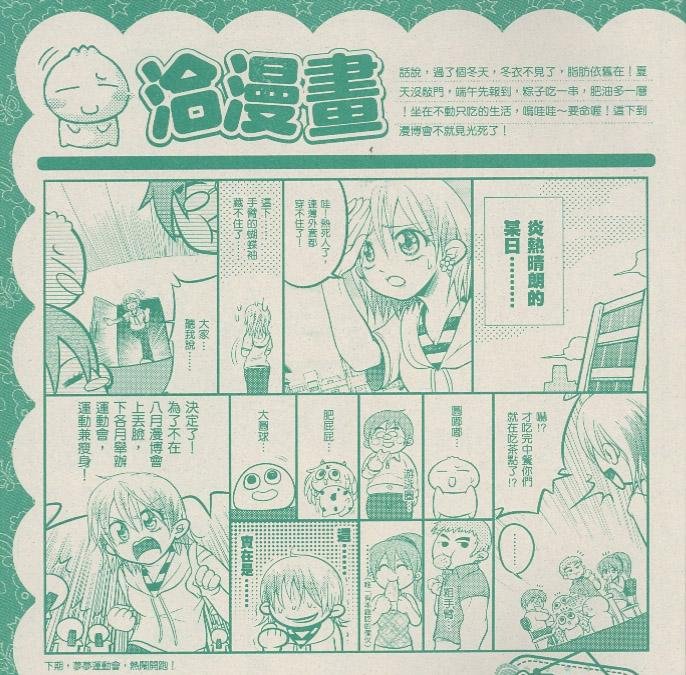 掃瞄0516.jpg