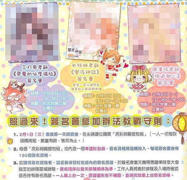 掃瞄0187-1.jpg