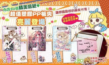 04夢honey_banner-500X300-04