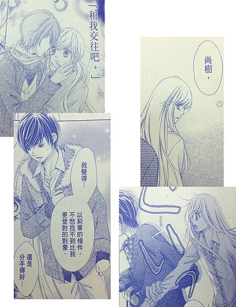 蜜糖