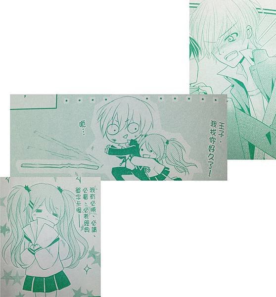 不良