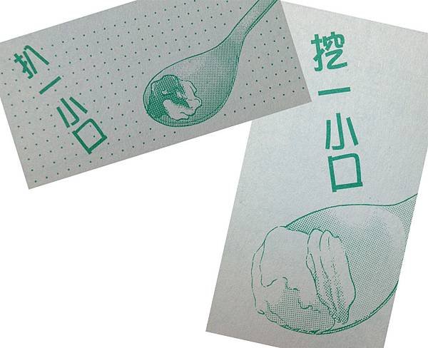 螢火蟲2