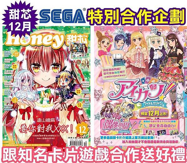 刊頭