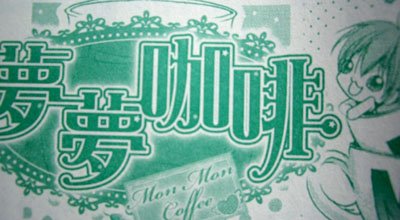 元12.jpg