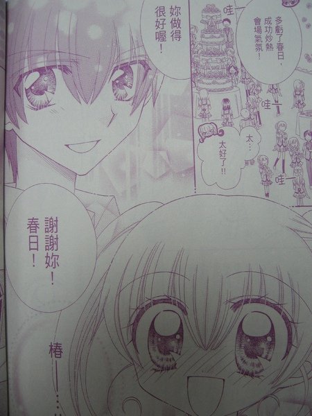 連載-7歷歷路.JPG