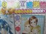 企劃6-感謝祭.JPG