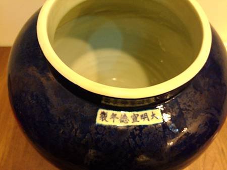 P_20140426_125809.jpg