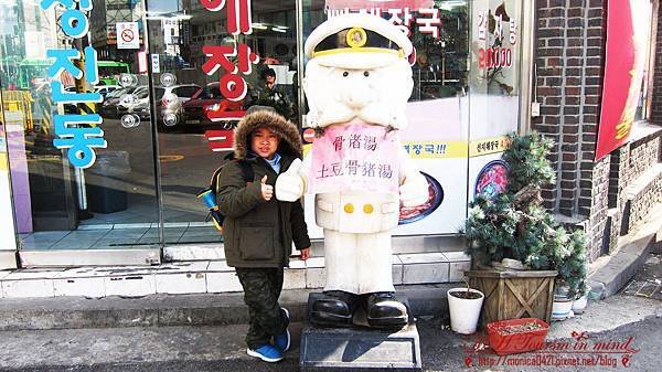 新村土豆豬骨湯