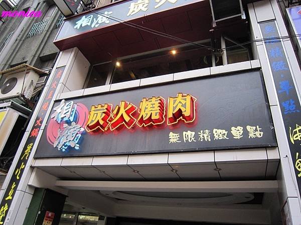 IMG_7098.JPG