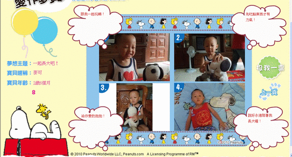 圖片2.gif