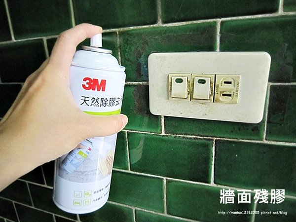 【天然除膠去污劑】-39-39