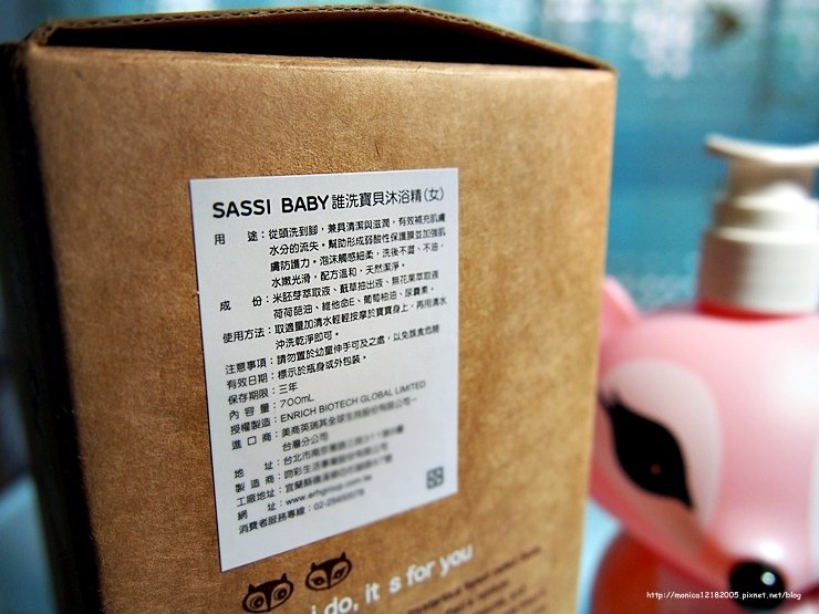 【SASSI BABY誰洗寶貝】-9-9