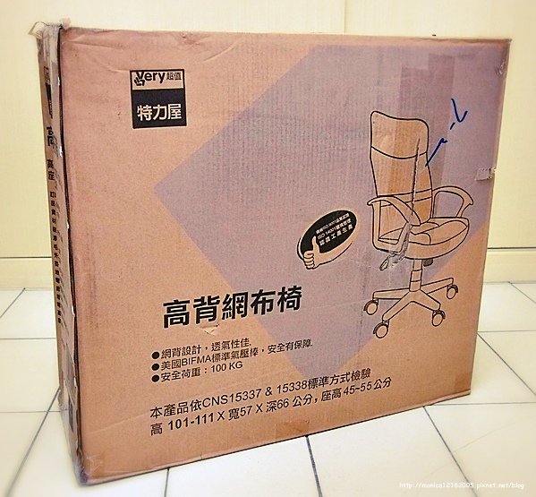 特力屋【Very超值高背網布椅】-3-3