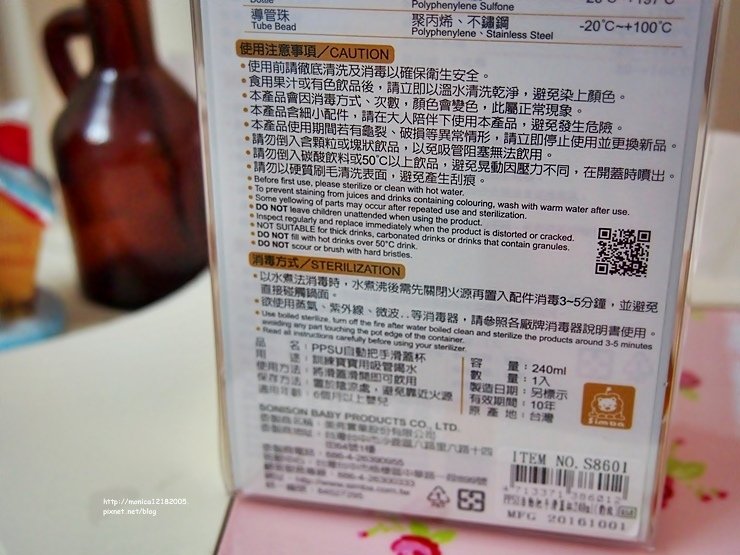 小獅王辛巴【PPSU自動把手滑蓋杯】-6-6