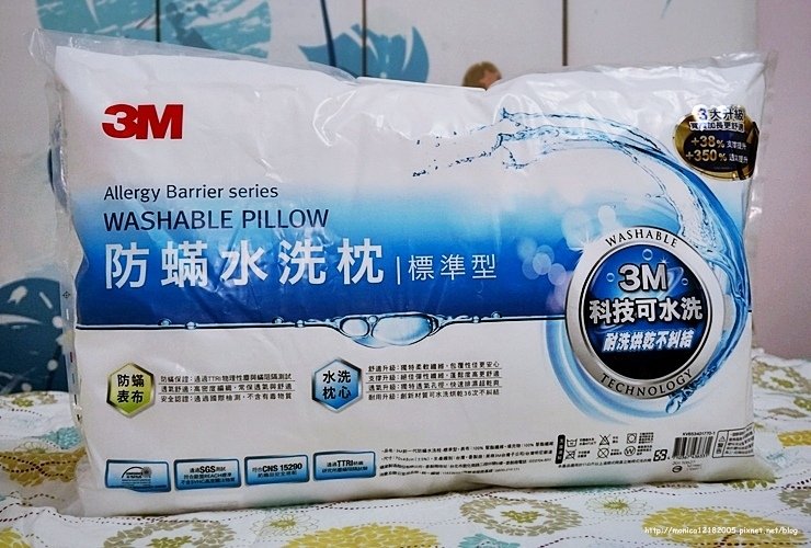 3M【新一代防蟎水洗枕-標準型】-2-2