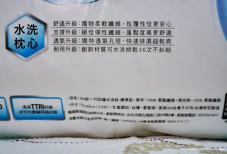 3M【新一代防蟎水洗枕-標準型】-4-4