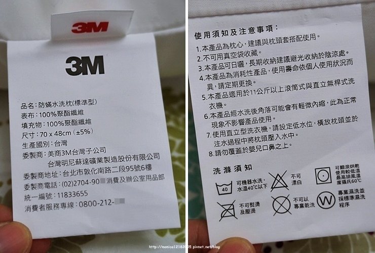 3M【新一代防蟎水洗枕-標準型】-6-6