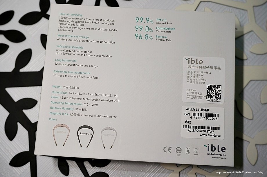 ible【Airvida C1兒童款隨身空氣清淨機】-22-22.JPG