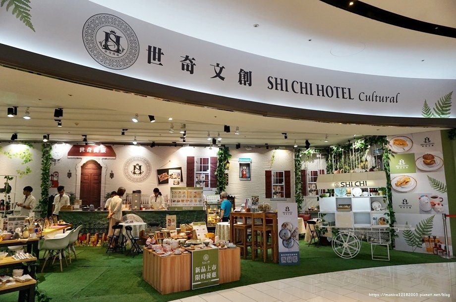 【世奇文創花園-大立館】-2-2.JPG