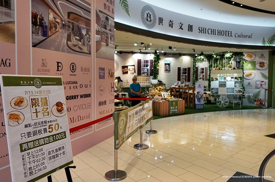 【世奇文創花園-大立館】-3-3.JPG