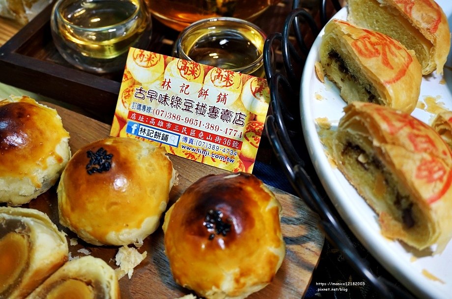 林記餅舖【綠豆椪｜蛋黃酥｜鳳梨酥】-44-44.JPG