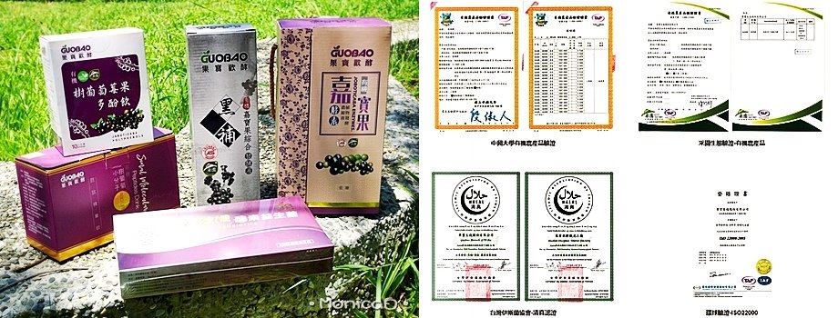 【GUOBAO 果寶歡酵】-3-3.jpg