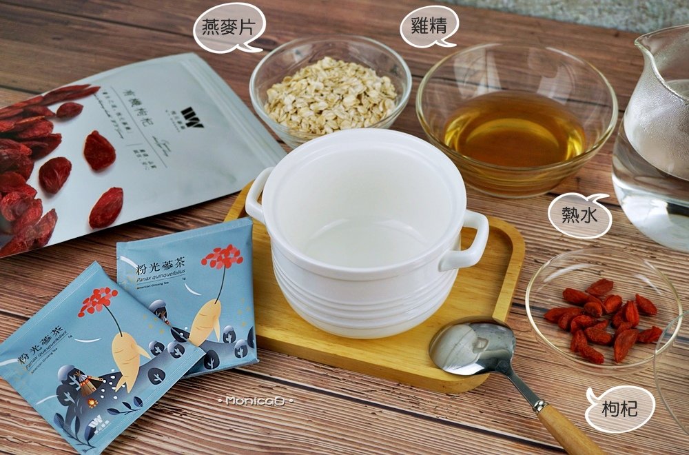 惟元蔘藥【粉光蔘茶禮盒｜有機枸杞】-23-23.JPG