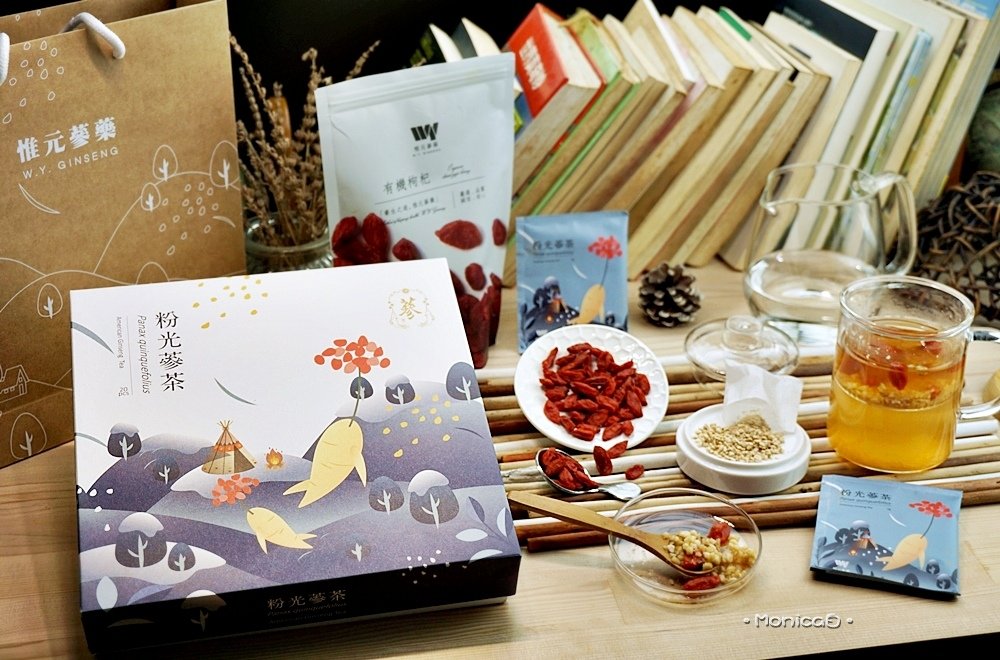 惟元蔘藥【粉光蔘茶禮盒｜有機枸杞】-31-31.JPG