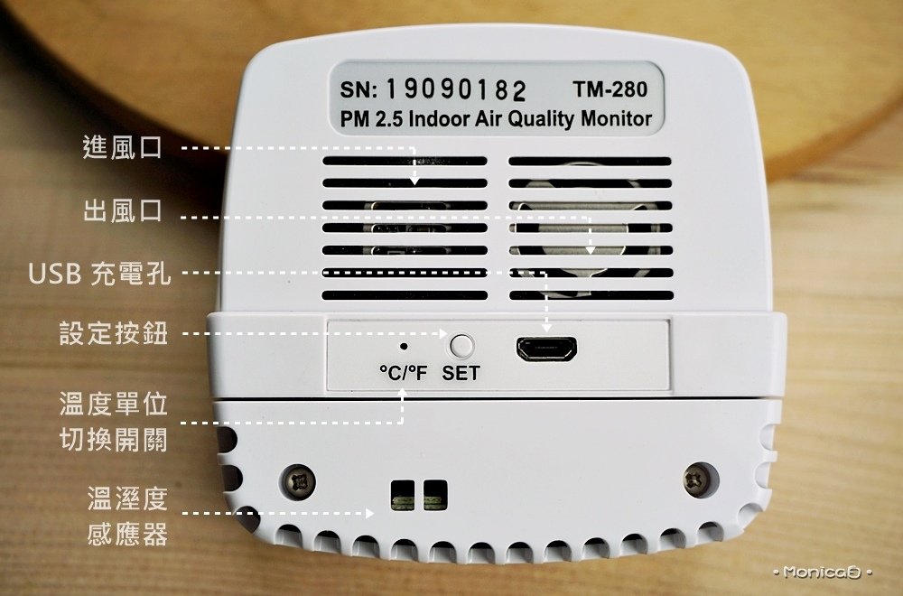 世駿電子 TENMARS【 PM2.5空氣品質監測儀 TM-280】-9-9.JPG