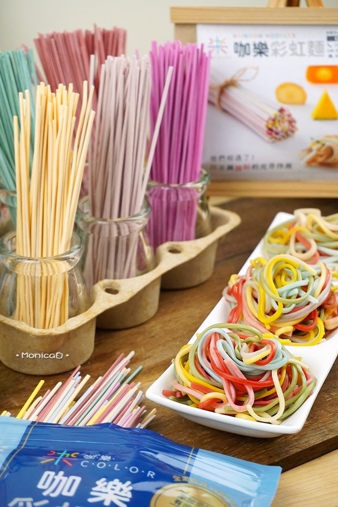 ColorNoodles【咖樂彩虹麵】-16-16.JPG