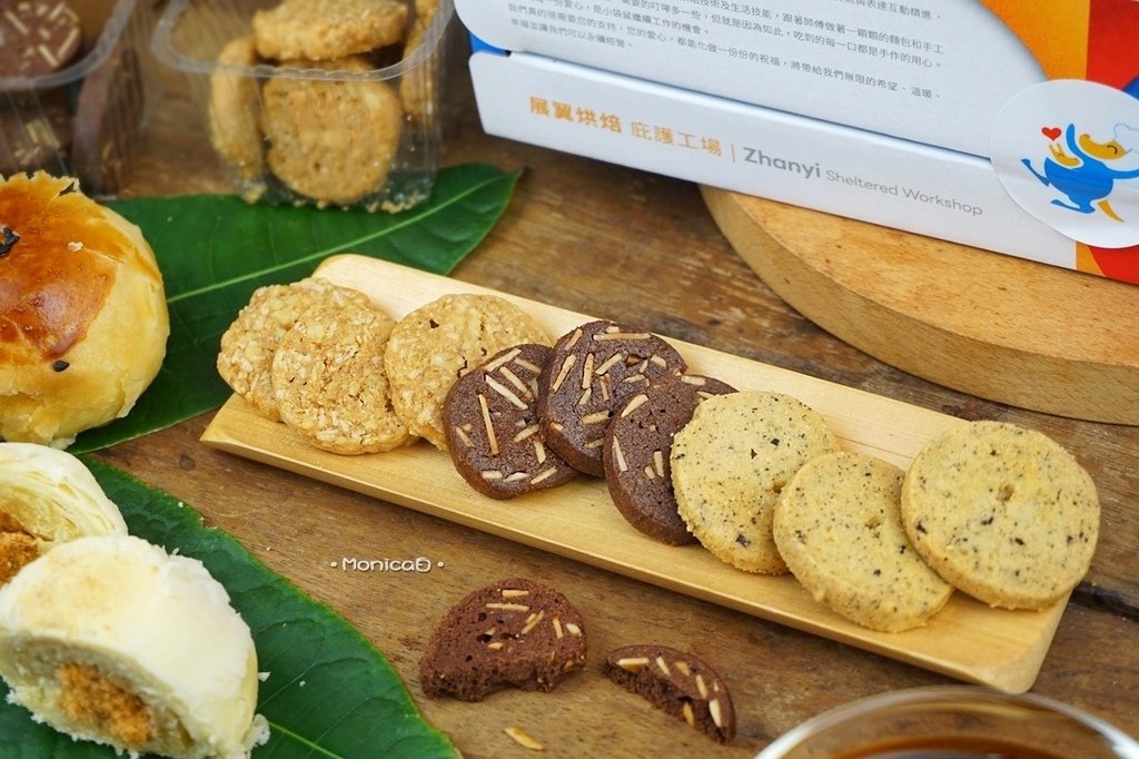 展翼烘焙庇護工場【迎秋饗月禮盒】-23-23.JPG