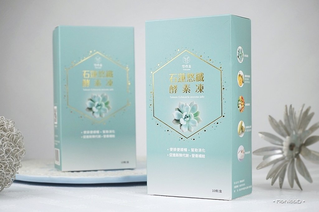 悠祿益 Yoluyee【石蓮悠纖酵素凍】-11-11.JPG