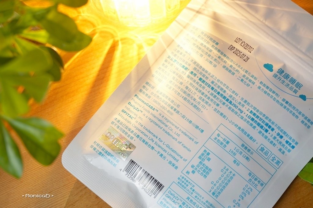 顧可飛【晚安好眠膠囊】-15-15.JPG