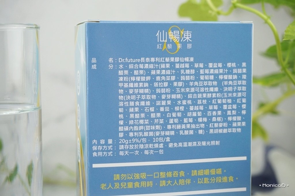 Dr.future 長泰健康【專利紅藜果膠仙暢凍｜法拉力緊緻拉提精華筆】-5-5.JPG
