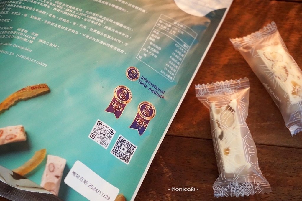 Clubichiba 市集俱樂部【蜂蜜柚子口味牛軋糖｜金玉鳳凰酥】-7-7.JPG