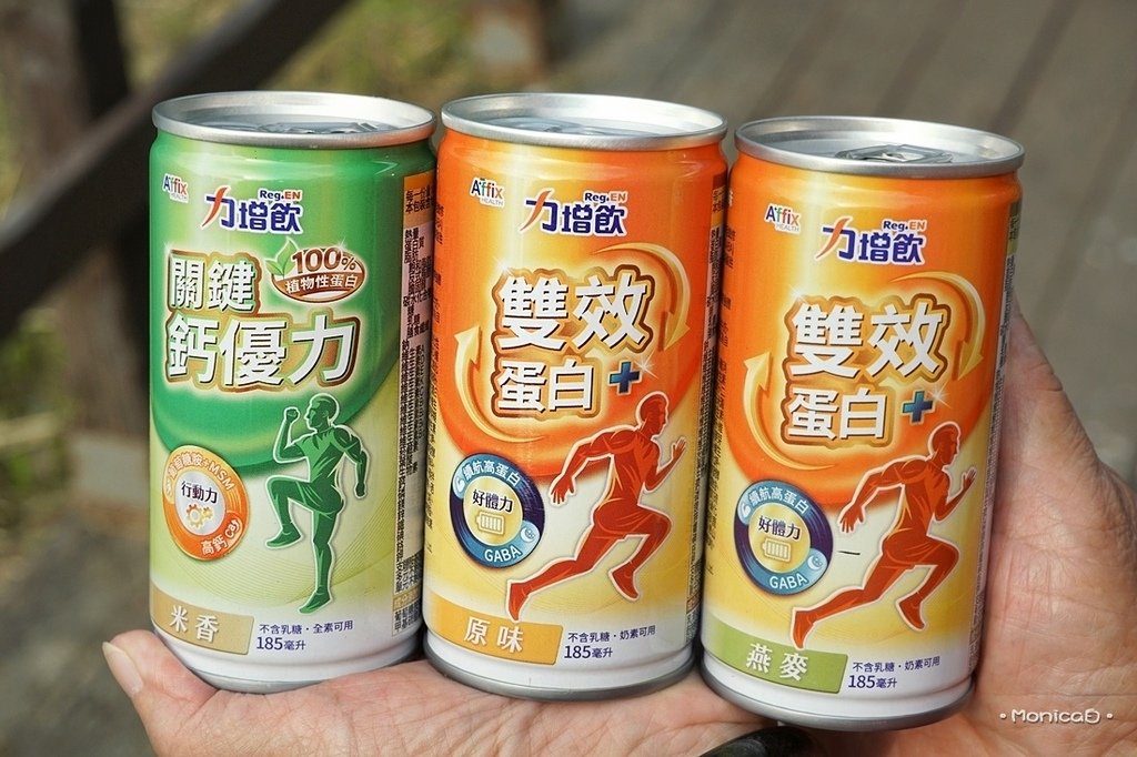 力增飲【雙效蛋白+｜關鍵鈣優力】-5-5.JPG