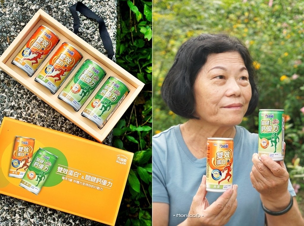 力增飲【雙效蛋白+｜關鍵鈣優力】-24-24.jpg