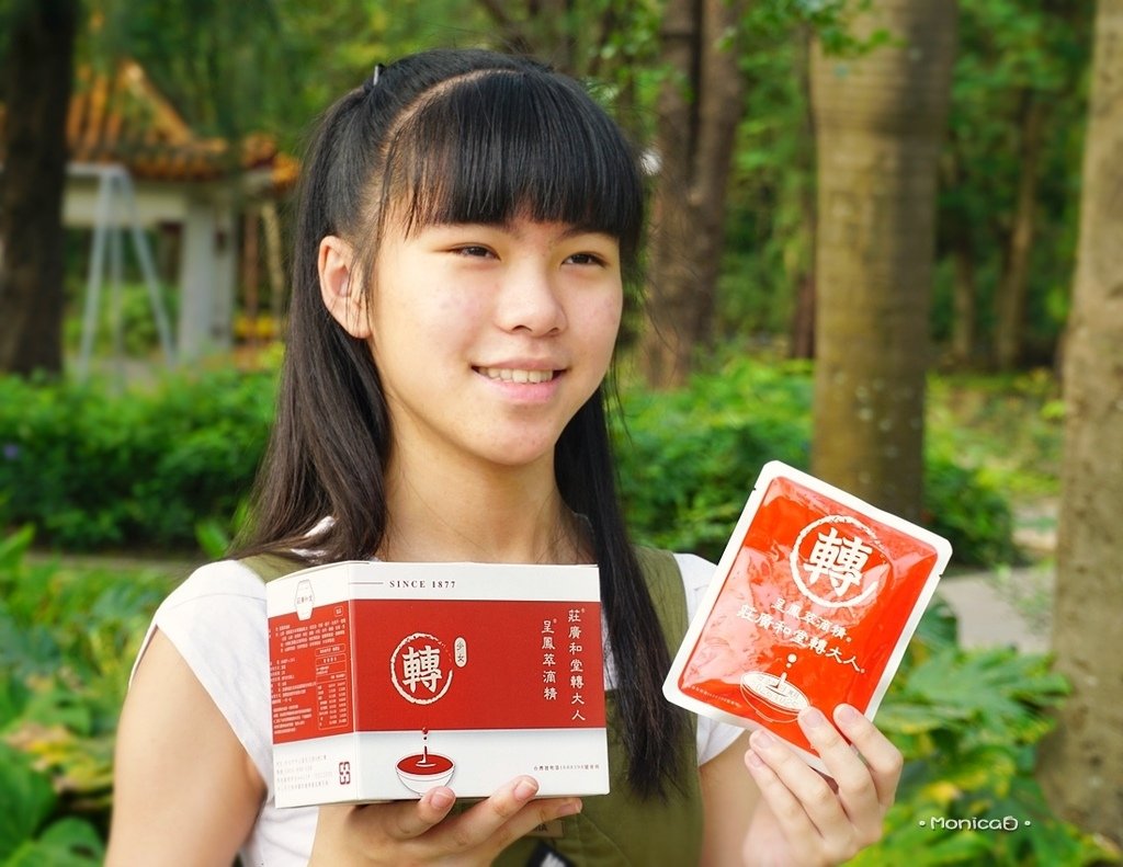 莊廣和堂【轉大人萃滴精】-3-3.JPG