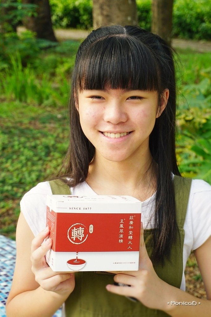 莊廣和堂【轉大人萃滴精】-4-4.JPG